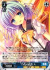 DS/W46-059 U 告白の返事 天