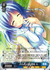DS/W46-062 C ふたりの放課後 天