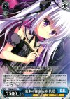 DS/W46-071 C 装束の錬金術師 依愛