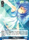  DS/W46-073 U 楽園システム 
