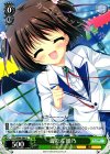 DC3/W46-084 U 表彰式 姫乃