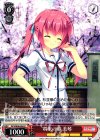 DC3/W46-094 U 将来の夢 美琴