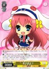 DS/W46-111 PR ちびひまり 