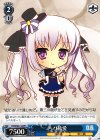 DS/W46-114 PR ちび依愛
