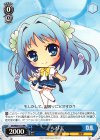 DS/W46-115 PR ちび天