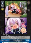  DS/W46-117 PR ホラーは苦手 