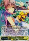 DS/W46-004S SR 漂泊の天使 ひまり