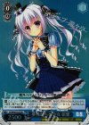 DS/W46-052S SR 夢見がちな少女 依愛