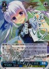 DS/W46-048SP SP 朝のハプニング 依愛(サイン入り)