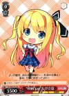 DC3/W46-P01 PR “With You”ちび立夏