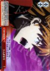 EV/S12-075 CC 3人がかり