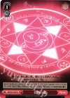APO/S53-T09 TD 召喚の儀