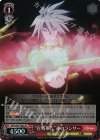  APO/S53-T03S SR “宣戦布告”赤のランサー 