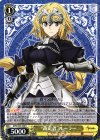  APO/S53-006 R “裁定者”ルーラー 