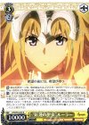  APO/S53-007 R “紅蓮の聖女”ルーラー 