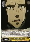 APO/S53-015 C ジル・ド・レェ