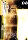  APO/S53-023 CR 我が神はここにありて 
