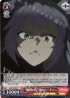 APO/S53-037 R “魔獣の力”赤のアーチャー