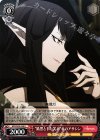  APO/S53-039 U “嫣然とした笑み”赤のアサシン 