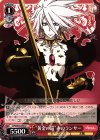 APO/S53-043 U “黄金の鎧”赤のランサー