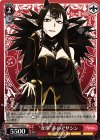  APO/S53-045 U “女帝”赤のアサシン 