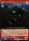  APO/S53-048 C “疵獣の咆吼”赤のバーサーカー 