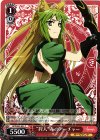  APO/S53-051 C “狩人”赤のアーチャー 