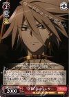 APO/S53-053 C “防御”赤のランサー