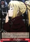  APO/S53-057b U ふたつのタバコ 