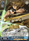  APO/S53-071 R “決戦”黒のアーチャー 