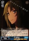  APO/S53-075 U 六導玲霞 