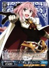  APO/S53-078 U “十二勇士”黒のライダー 