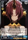  APO/S53-080 U “大満足”黒のバーサーカー 