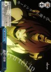 APO/S53-098 CR 磔刑の雷樹
