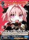  APO/S53-103 PR ぷち黒のライダー 