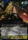 APO/S53-007S SR “紅蓮の聖女”ルーラー