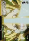 【傷】我が神はここにありて