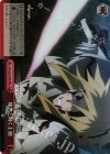 APO/S53-059R RRR 燦然と輝く王剣