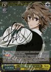  APO/S53-003SP SP “受け継ぐ祈り”ジーク(サイン入り) 