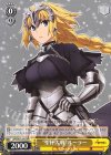  APO/S53-P02 PR “聖杯大戦”ルーラー 