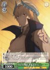  FGO/S75-T01 TD ウルクの賢王 ギルガメッシュ 