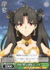  FGO/S75-T02 TD 豊穣と戦いの女神 イシュタル 