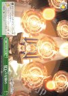  FGO/S75-T09 TD 賢王の見納め 