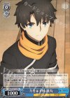  FGO/S75-T11 TD 力を示す時 藤丸 