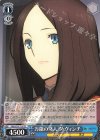  FGO/S75-T15 TD 万能の才人 ダ・ヴィンチ 