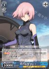 FGO/S75-T18 TD 盾の乙女 マシュ