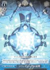  FGO/S75-T19 TD ラウンドテーブル展開 