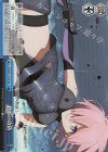  FGO/S75-T20S SR 刹那の攻防 