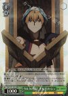 FGO/S75-T01R RRR ウルクの賢王 ギルガメッシュ