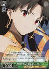 FGO/S75-T02R RRR 豊穣と戦いの女神 イシュタル